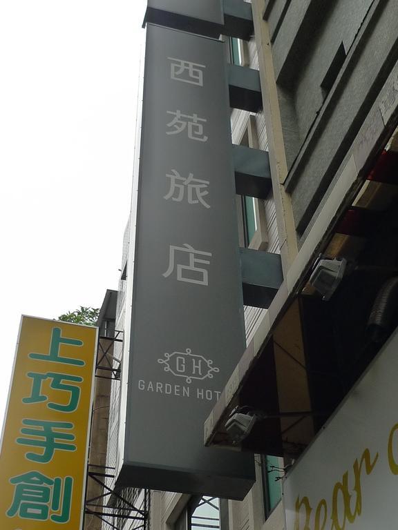 Garden Hotel Taichung Eksteriør billede